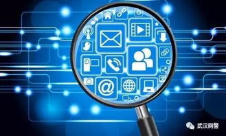 網警贈送10個網絡安全錦囊，助您筑牢數字防線